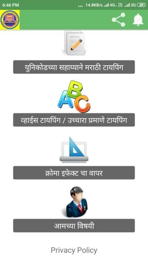 TSTS स्क्रीनशॉट 5