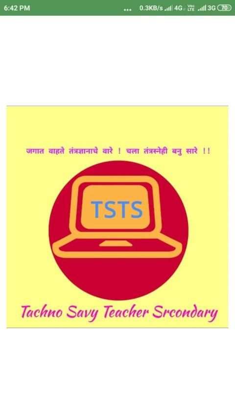 TSTS स्क्रीनशॉट 17