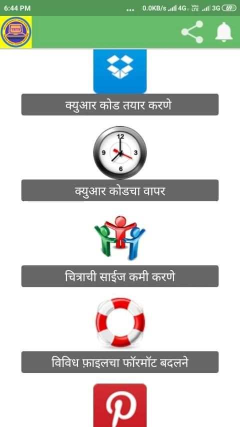 TSTS स्क्रीनशॉट 11