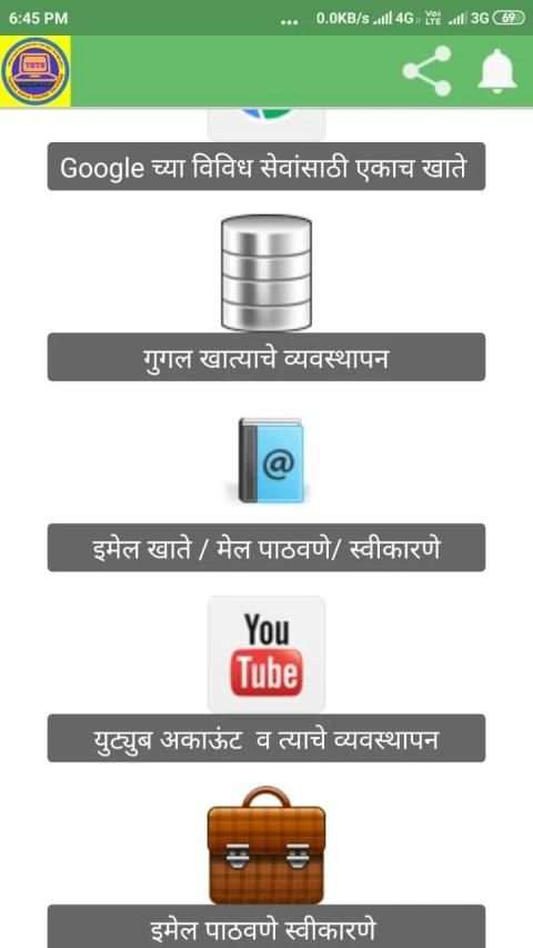 TSTS स्क्रीनशॉट 10