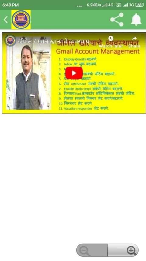 TSTS स्क्रीनशॉट 3