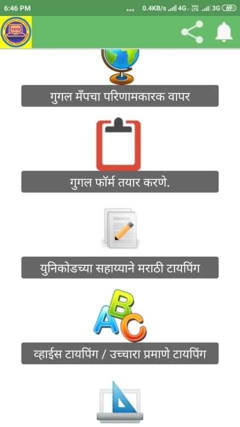 TSTS स्क्रीनशॉट 8