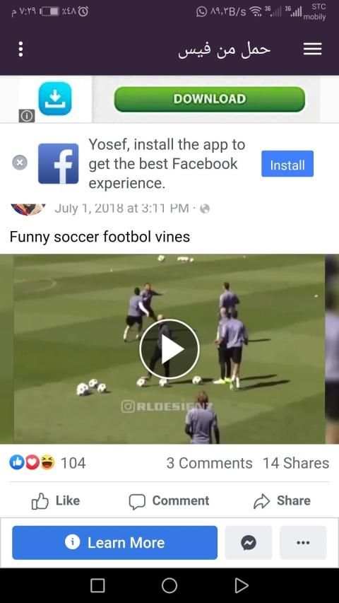 تحميل الفيديو من الفيس والانستا وحالات الوات
‎ screenshot 3