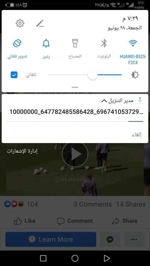 تحميل الفيديو من الفيس والانستا وحالات الوات
‎ screenshot 2