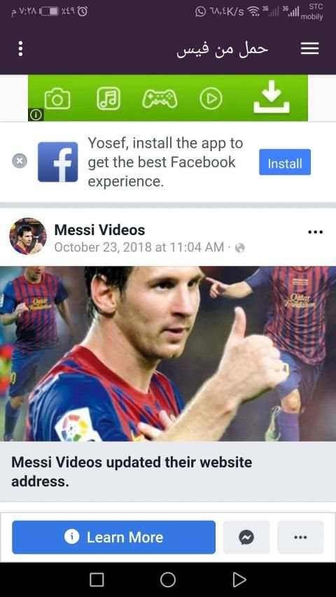 تحميل الفيديو من الفيس والانستا وحالات الوات
‎ screenshot 1
