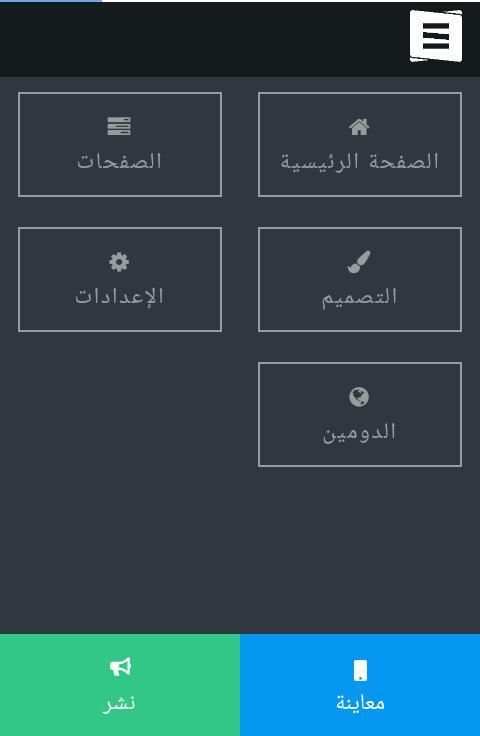 Site 123 screenshot 5