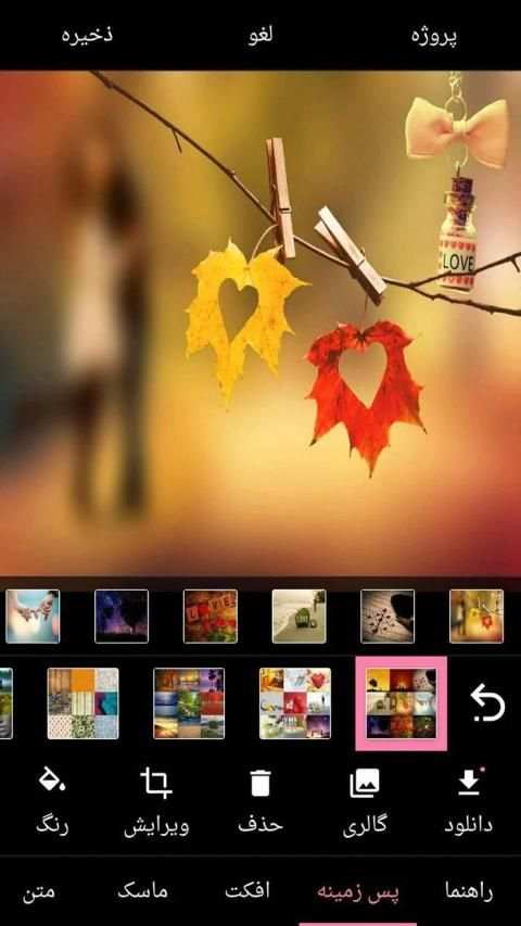 عکس نوشته ساز(متن نگار، برنامه ساخت عکس نوشته)
‎ screenshot 1