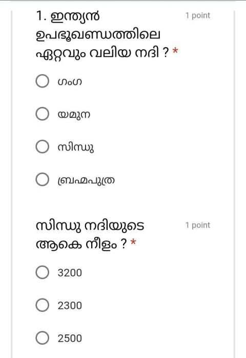 ACADEMIA - PSC Learning App screenshot 1