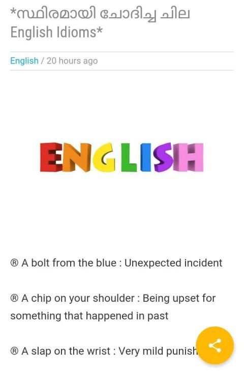 ACADEMIA - PSC Learning App screenshot 4