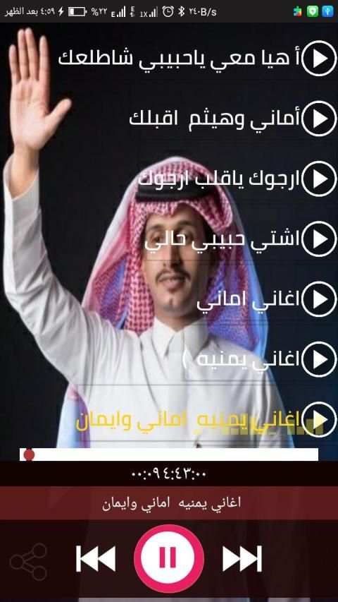 شيلات غريب ال مخلص 2020-بدون نت
‎ screenshot 2