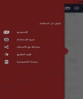 تحميل مقاطع الفيديو من انستقرام بسرعه عاليه HD
‎ screenshot 2