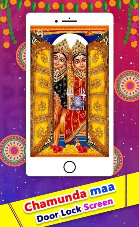 Chamunda Door Lock Screen स्क्रीनशॉट 3