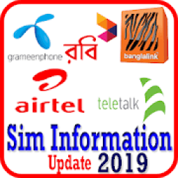 সকল সিমের দরকারি কোড ও বোনাস(BD All Sim Code) icon