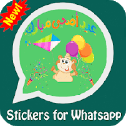 ملصقات عيد الاضحى
‎ आइकन