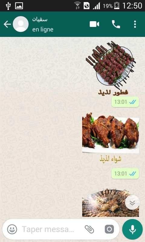 ملصقات عيد الاضحى
‎ screenshot 4