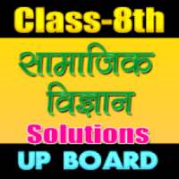 8th class social science solution in hindi upboard on 9Apps