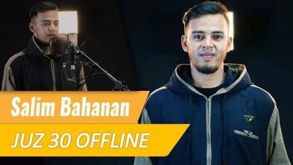 Salim Bahanan Juz 30 Offline screenshot 7