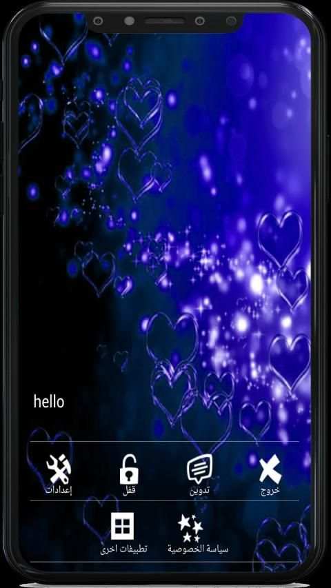 يومياتي
‎ screenshot 3