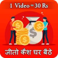 Daily Cash:Watch Video & Earn Money-2020
