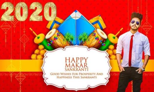 Kite & Makar Sankranti Photo Editor screenshot 3