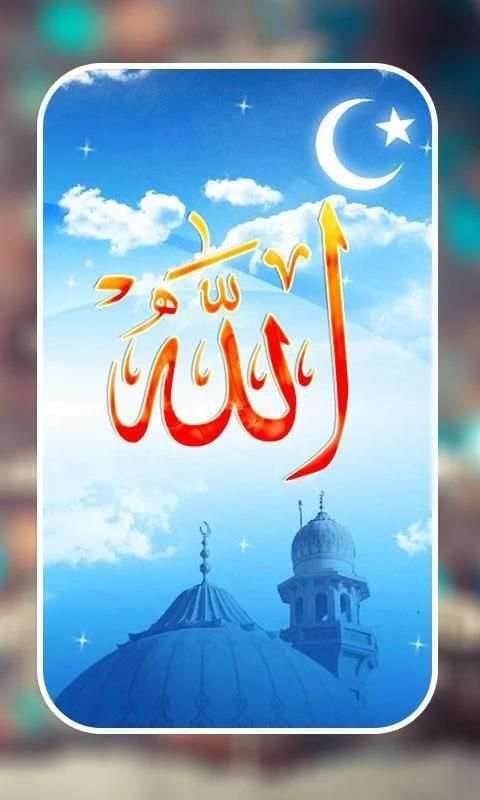Allah Live Wallpaper स्क्रीनशॉट 2