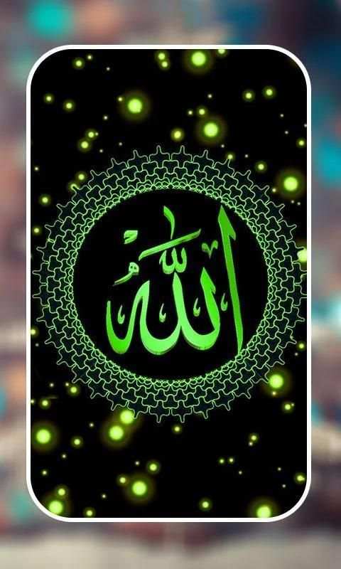 Allah Live Wallpaper स्क्रीनशॉट 1