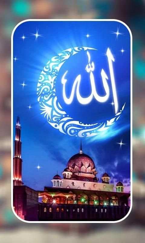 Allah Live Wallpaper स्क्रीनशॉट 4