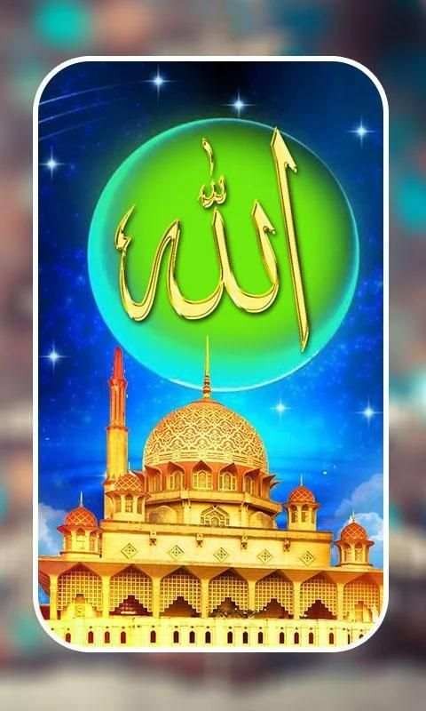 Allah Live Wallpaper स्क्रीनशॉट 3