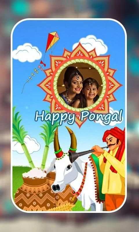 Happy Pongal Photo Frames screenshot 3