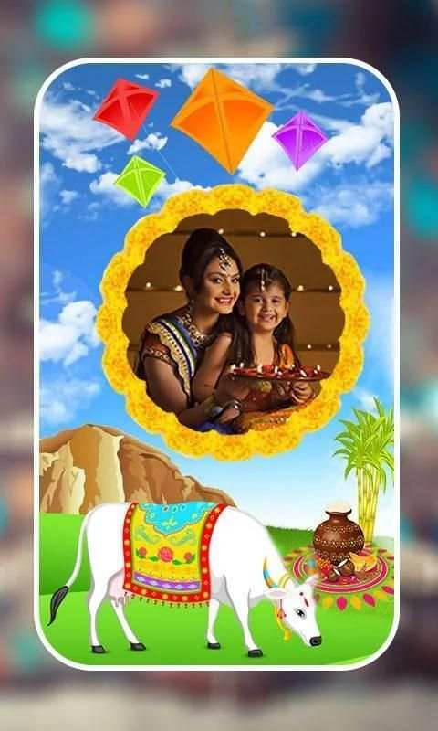 Happy Pongal Photo Frames screenshot 1