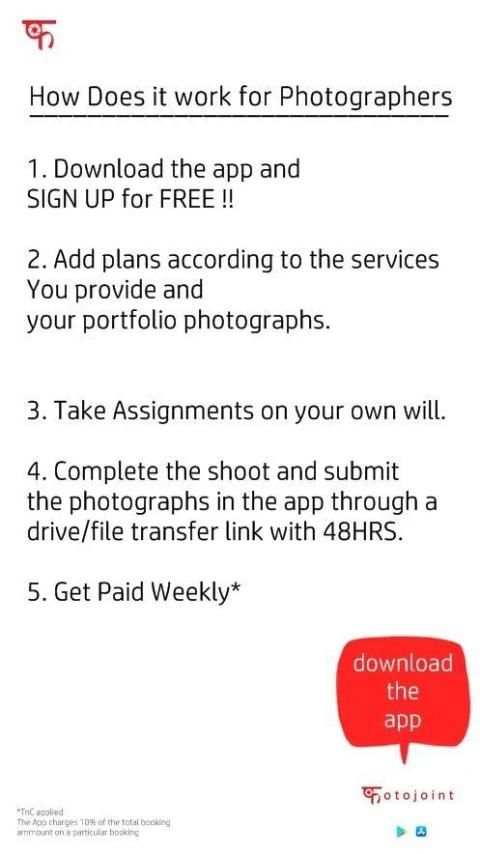 photojoint screenshot 7