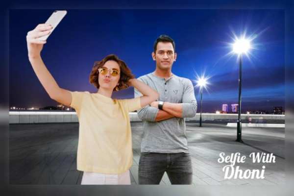 Selfie With MS Dhoni screenshot 3