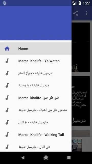 أغاني مارسيل خليفه بدون نت
‎ screenshot 7