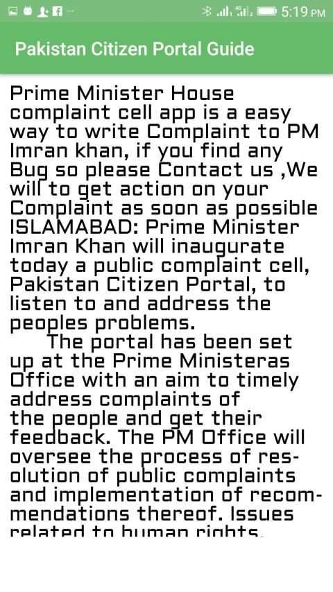 Guide for Pakistan Citizen Complaint cell screenshot 3