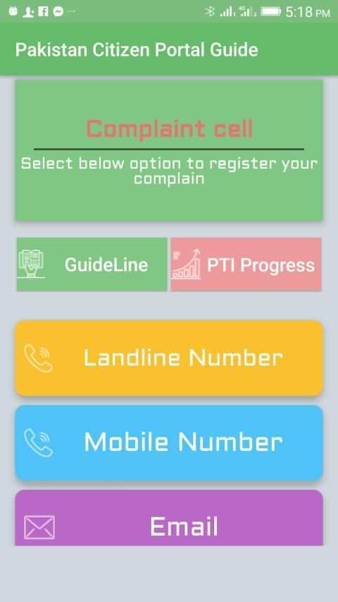 Guide for Pakistan Citizen Complaint cell screenshot 8