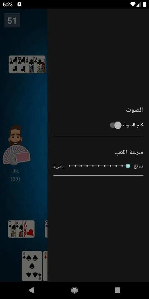 شدة هاند
‎ screenshot 1