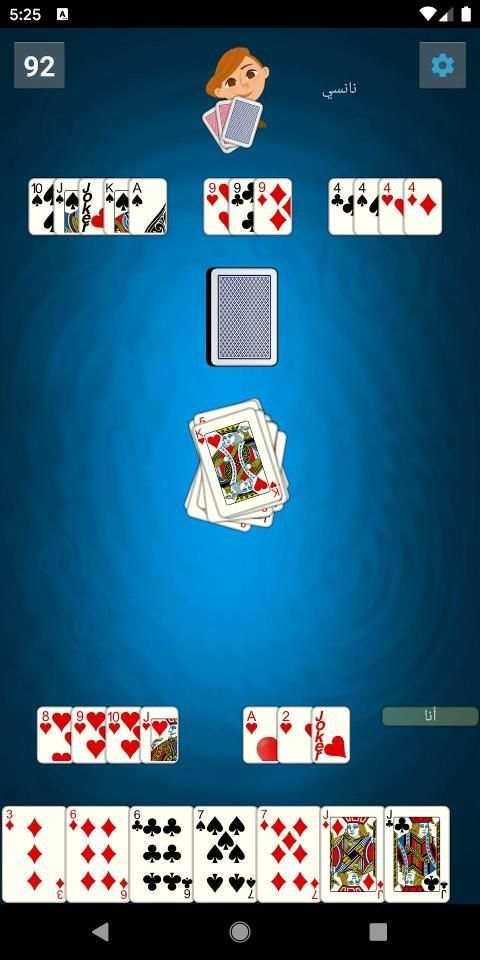 شدة هاند
‎ screenshot 2