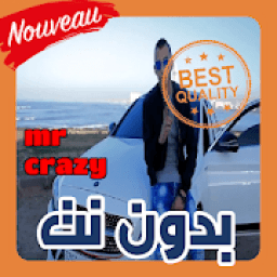 ikon أغاني ميستر كريزي | mr crazy بدون نت 2019
‎