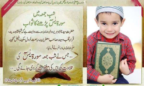 Jummah Mubarak Photo frames 2018 screenshot 2