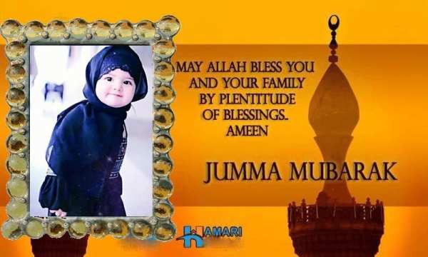 Jummah Mubarak Photo frames 2018 स्क्रीनशॉट 1