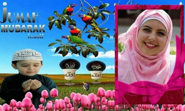 Jummah Mubarak Photo frames 2018 screenshot 3