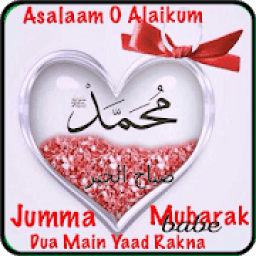Jummah Mubarak Photo frames 2018 आइकन