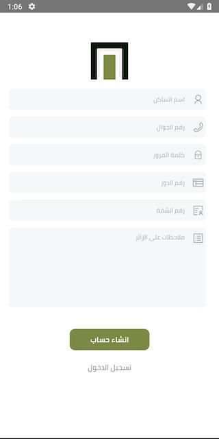 برج تمكين
‎ screenshot 5