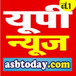 up news, uttar pradesh news
