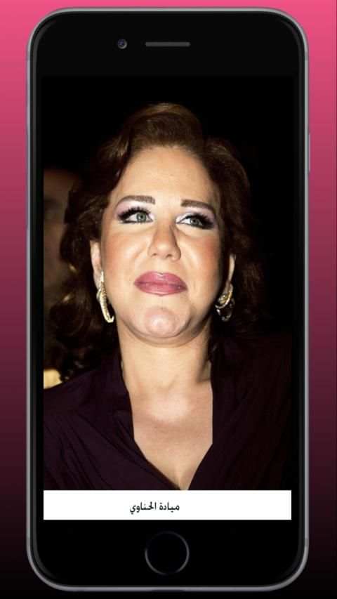 اغاني ميادة الحناوي بدون انترنت مجانا 2020
‎ screenshot 3