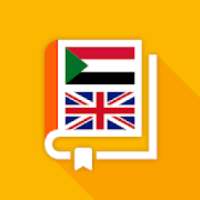 Kamus Sunda-Sunda on 9Apps