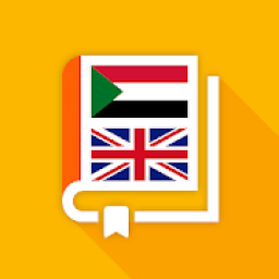 Kamus Sunda-Sunda आइकन