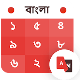 ikon Bangla Calendar 2019