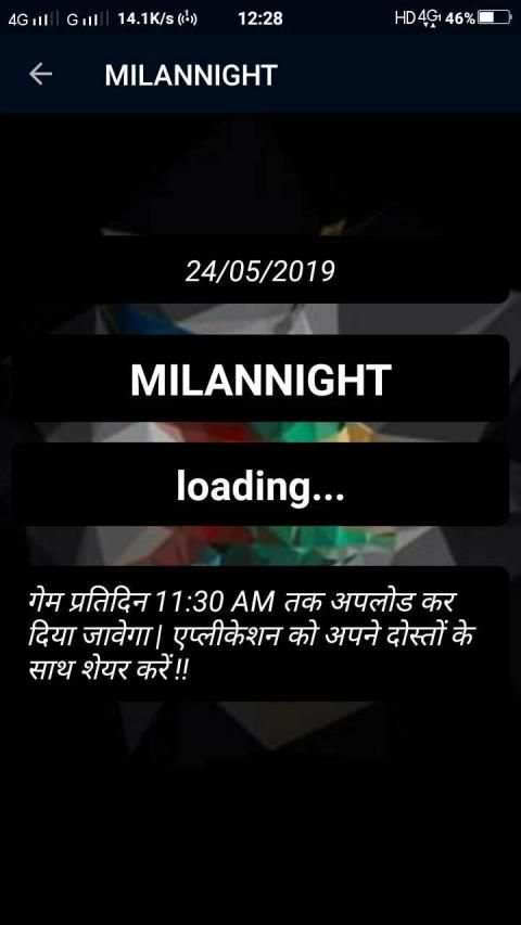 Matka Challenge स्क्रीनशॉट 6