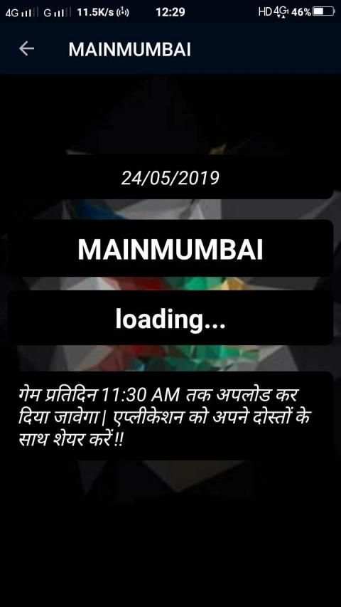 Matka Challenge स्क्रीनशॉट 8